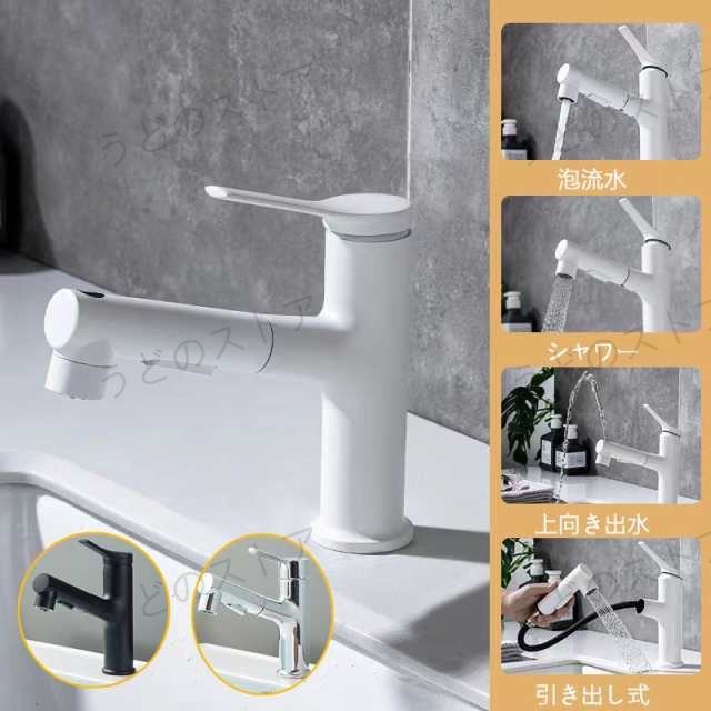 洗面台蛇口 上向き出水 浴室用水栓 洗面  歯磨き　洗髪用　混合水栓 引出し式 3way出水モード 泡水流 シャワーヘッド 冷熱水　ホース付 トイレ　バスルーム　シングルレバーの通販は