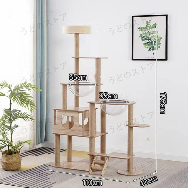 キャットタワー据え置き 宇宙船」の人気商品一覧 | 安い商品を通販