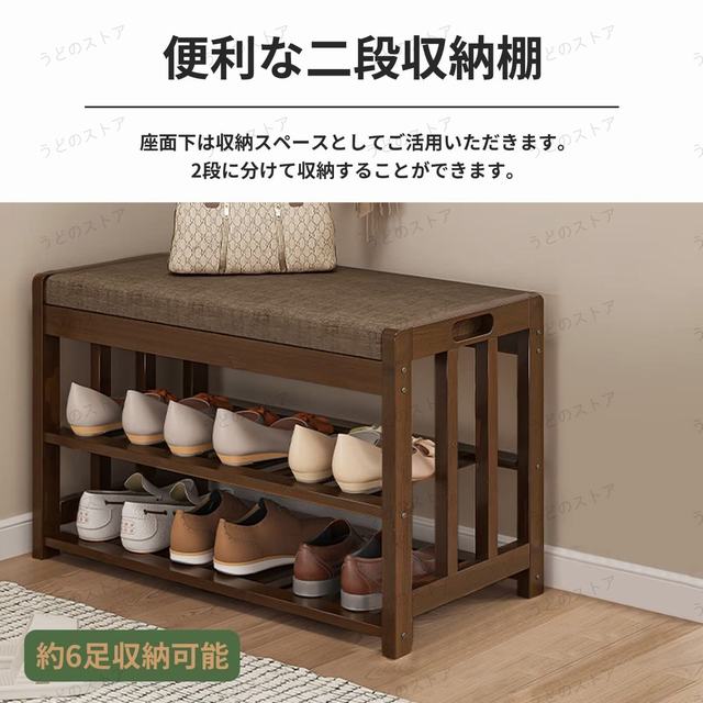 シューズラック 3段タイプ ブラウン[8449] - メルカリ