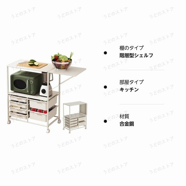 レンジ台 レンジラック レンジボード キッチン収納棚 食器棚 家電や器具収納　ワインラック アジャスター付き 省スペース