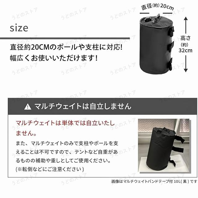 テントウェイト ウェイトバッグ バンドテープ付き 水重り タープテント キャンプ コンパクト マルチ 万能ウエイト 注水式ウエイ 10L 4個入り_4
