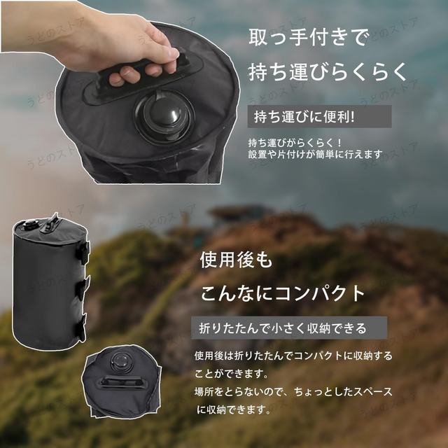 テントウェイト ウェイトバッグ バンドテープ付き 水重り タープテント キャンプ コンパクト マルチ 万能ウエイト 注水式ウエイ 10L 4個入り_5