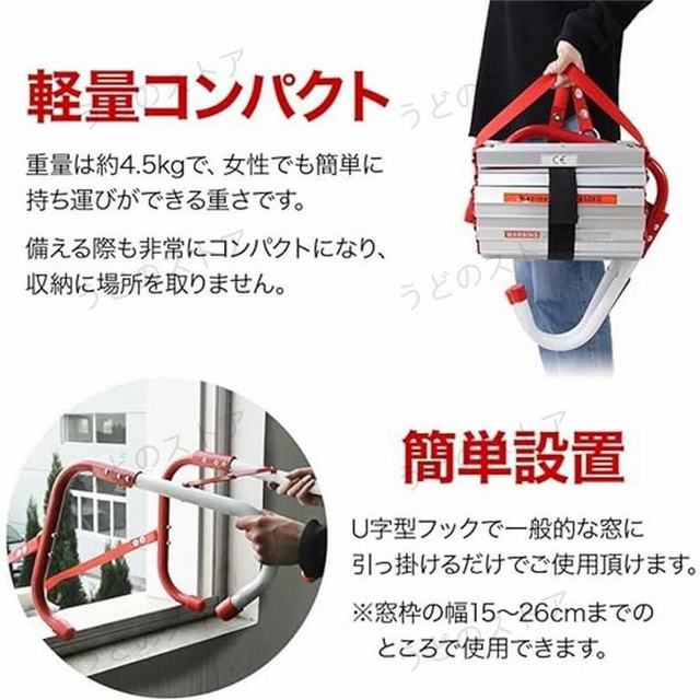 防災はしご 避難用はしご 4M 2階用 緊急時 アルミステップ ベランダ 軽量4.5kg コンパクト収納 折りたたみラダー 引っ掛けはしご_2