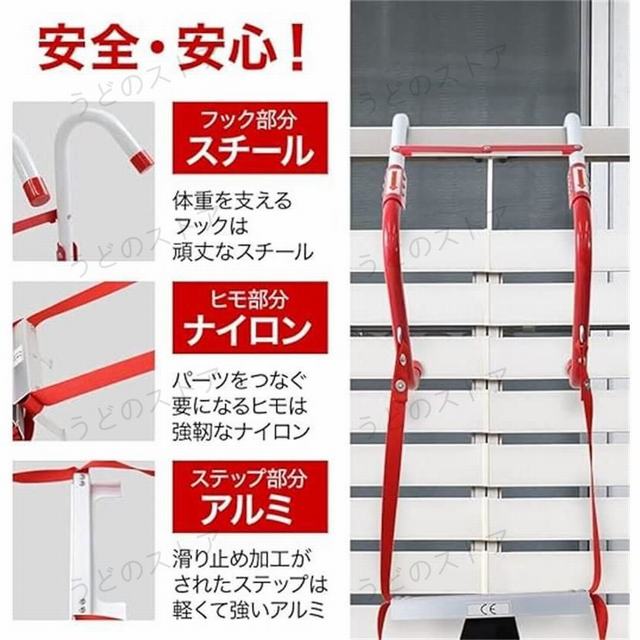 防災はしご 避難用はしご 4M 2階用 緊急時 アルミステップ ベランダ 軽量4.5kg コンパクト収納 折りたたみラダー 引っ掛けはしご_3