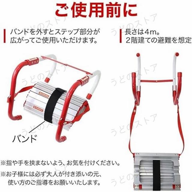 防災はしご 避難用はしご 4M 2階用 緊急時 アルミステップ ベランダ 軽量4.5kg コンパクト収納 折りたたみラダー 引っ掛けはしご_4
