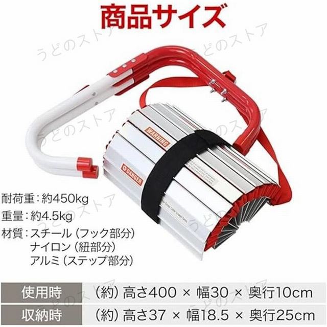 防災はしご 避難用はしご 4M 2階用 緊急時 アルミステップ ベランダ 軽量4.5kg コンパクト収納 折りたたみラダー 引っ掛けはしご_5
