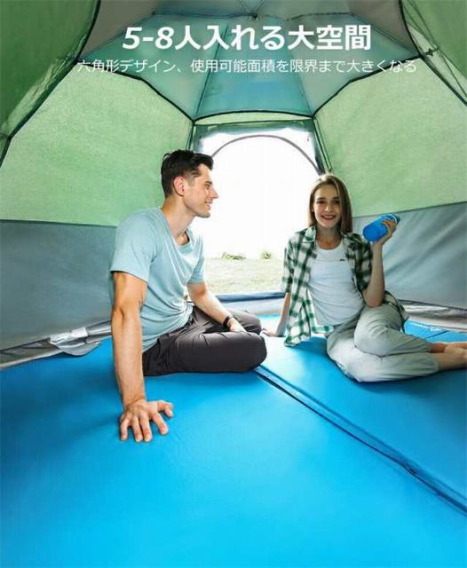 ワンタッチテント 5-8人用 テント ワンタッチ おしゃれ ドームテント 耐水圧2000mm+ 簡易テント 簡易 簡単 軽量 uvカット 紫外線 撥水 キ ワンタッチテント 5-8人用 テント ワンタッチ おしゃれ ドームテント