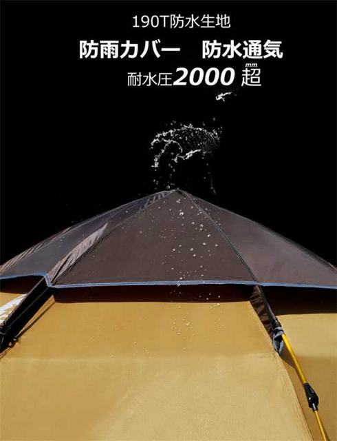 ワンタッチテント 5-8人用 テント ワンタッチ おしゃれ ドームテント