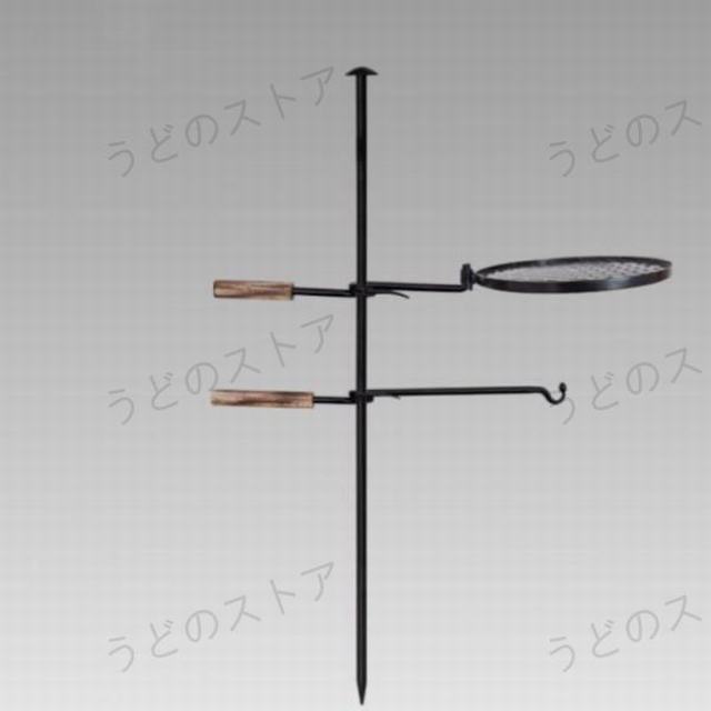 グリルスタンド　キャンプ用品 キャプテンスタッグ  アウトドア