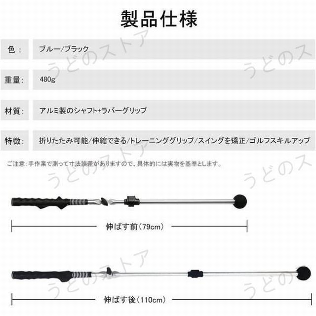 ゴルフエイド スイング練習スティック ゴルフ練習器具_1