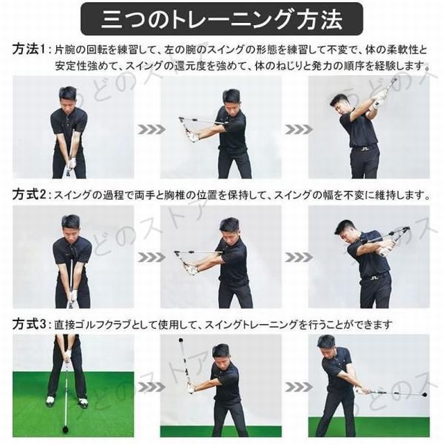 ゴルフエイド スイング練習スティック ゴルフ練習器具_3