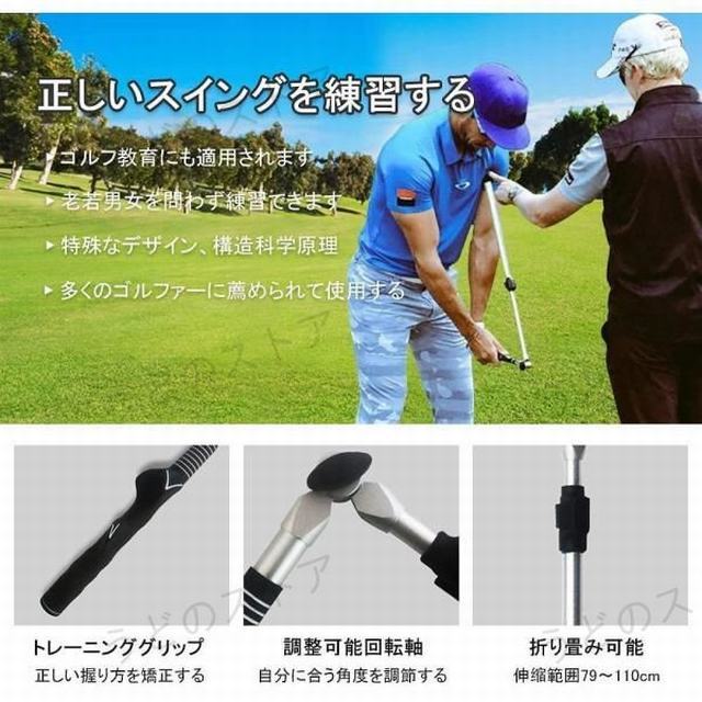 ゴルフエイド スイング練習スティック ゴルフ練習器具_5