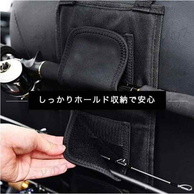 カーシートロッドホルダー 車用 車載 2ピースロッド2個セット 簡単装着 工具不要 ヘッドレスト取り付け 後部座席 収納の通販はau PAY  マーケット - うどのストア | au PAY マーケット－通販サイト