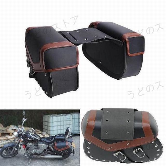 バイクサイドバッグ レザーバッグ サドルバッグ 大容量 左右2個セットの通販は 7,361円