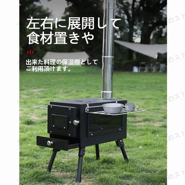 薪ストーブ ウッドストーブ 1台多役 暖房ストーブ アウトドア コンロ