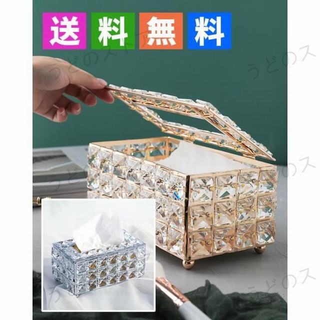 キャラクター風ティッシュボックス ティッシュボックス、北欧風、贅沢感有り 目立 ティッシュケース2色