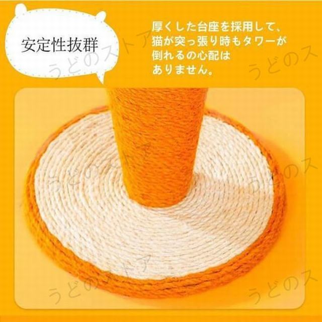 爪研ぎ　猫用　爪研ぎタワー　爪磨き　爪スリ　家具保護　麻　猫おもちゃ　麻　人参　安定　耐久性抜群 組立簡単　安心素材　インテリア　かわいい おもちゃ