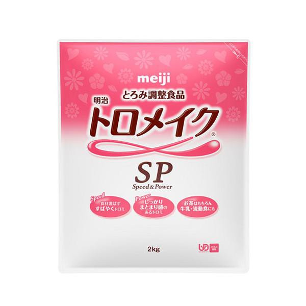 明治 トロメイクＳＰ　2kg 介護食　とろみ調整食品 物性調整食品