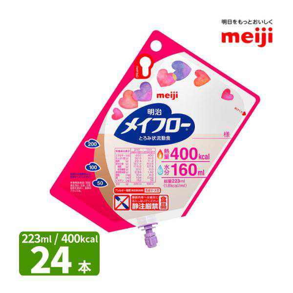 メイフロー とろみ状流動食 （223ml×24個） 熱量400kcal　明治　水分量160ml たんぱく質4.0g/100kcal