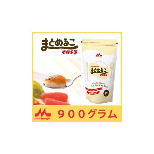 まとめるこeasy 900g 介護食　固形化補助粉末 森永乳業株式会社 森永クリニコ株式会社 まとめるこイージー