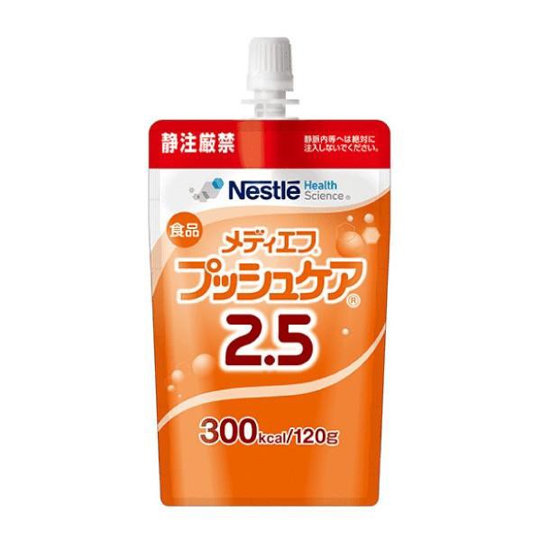 メディエフ プッシュケア 2.5 半固形状 （120g×24個） 熱量300kcal　ネスレ ナトリウム　オリゴ糖配合の通販は