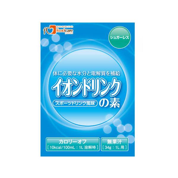 フードケア　イオンドリンクの素　シュガーレススポーツドリンク　34g×100 7,078円
