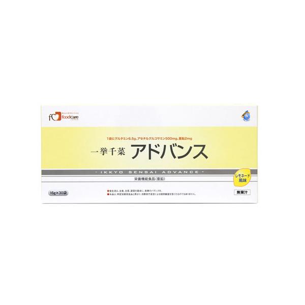 ボンネット世話をする 一挙千菜現金前貸し レモン水味わい 16g×30×4