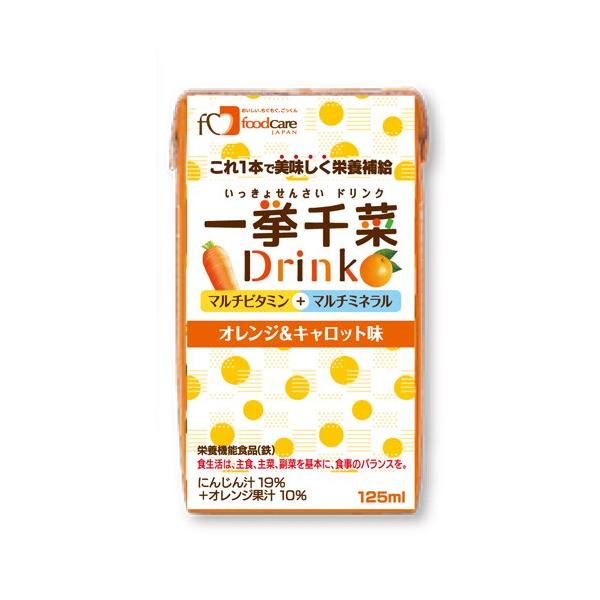 フードケア　一挙千菜　オレンジ＆キャロット味　125ml×36の通販は 5,230円
