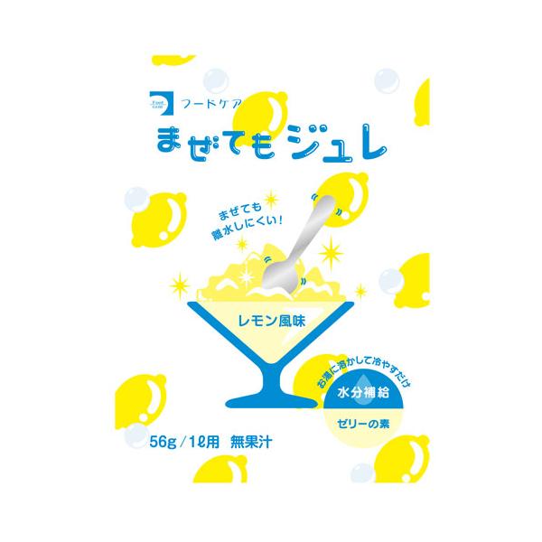 フードケア　まぜてもジュレ　レモン風味　56g×96の通販は 12,580円