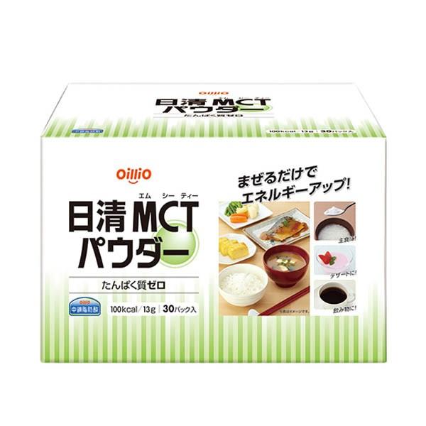 MCTオイル パウダー スティック 日清MCTパウダー 13g×30×4 中鎖脂肪酸油 食用油 日清オイリオ oillio エムシーティー おすすめの通販は 11,700円