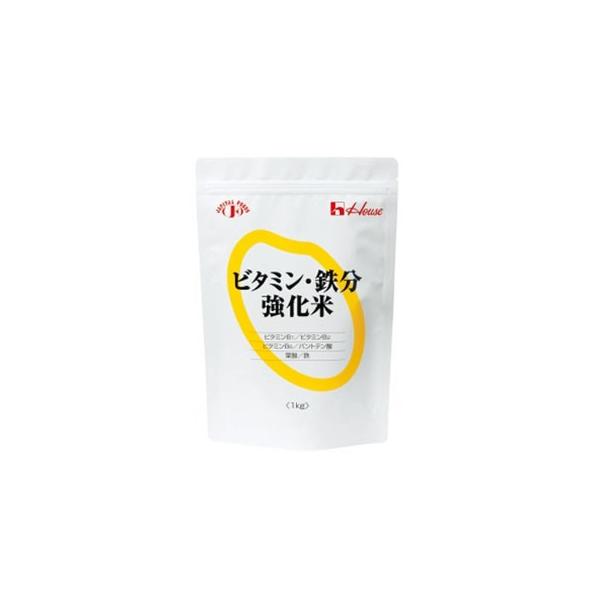 ハウス　ビタミン・鉄分強化米　1kgの通販は