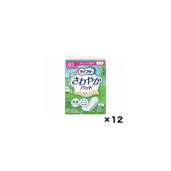 ［直送品］ W419316 ユニチャーム　ライフリ−さわやかパッド安心の中量用　１ケース（２０枚×１２個）