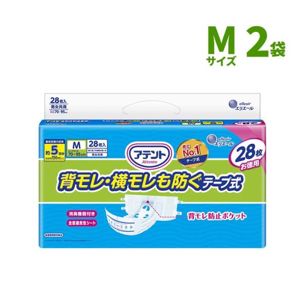 [直送品] エリエール アテント 消臭効果付きテープ式 背モレ 横モレも防ぐ M テープタイプ Mサイズ お得用2袋 (1袋28枚入り) W875761 [直送品以外と同梱不可]