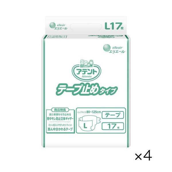 ［直送品］　W875106 ケース販売 アテント 業務用 テープ止めタイプL17枚×4 吸収量600ｃｃ［直送品以外と同梱不可］