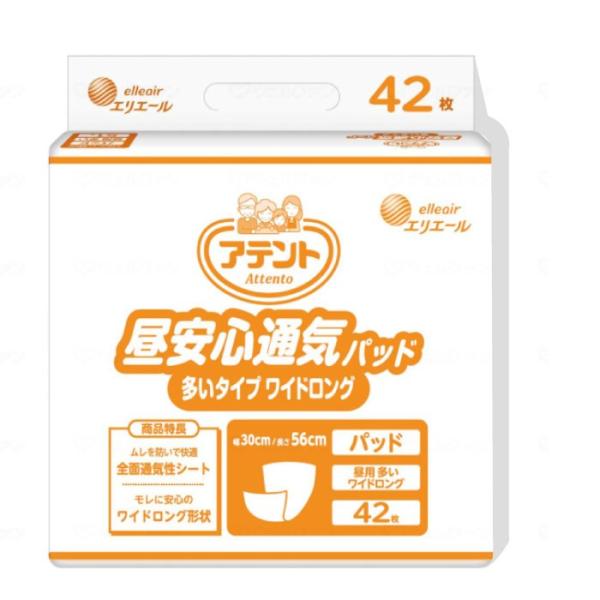 ［直送品］　W875585 ケース販売 アテント 業務用 昼安心通気パッド多いタイプ ワイドロング42枚×4 吸収量500ｃｃ［直送品以外と同梱不可］の通販は 5,757円