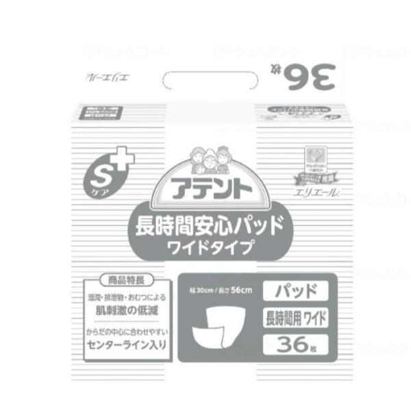 [直送品] W875112 ケース販売 アテント 業務用 Sケア長時間安心パッド ワイドタイプ36枚×4 吸収量600ｃｃ［直送品以外と同梱不可］