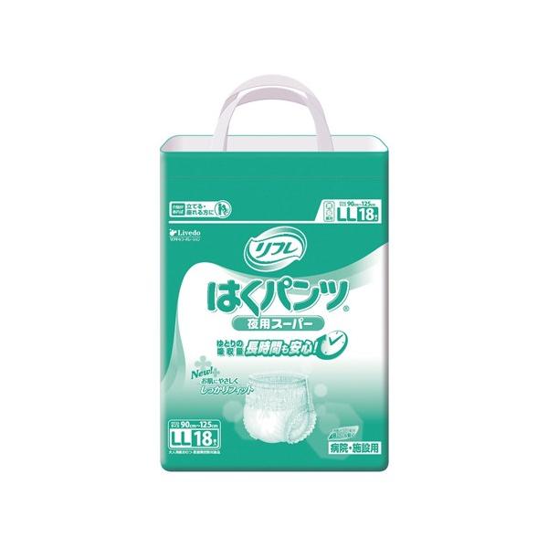 ［直送品］　W3082 リブドゥ 業務用　はくパンツ夜用スーパー ケース　LLサイズ 18枚/4袋 (W90〜125cm)［直送品以外と同梱不可］