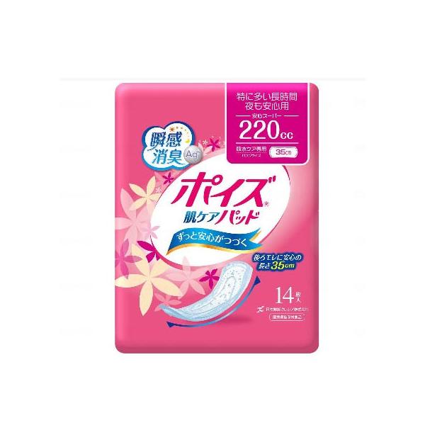 ［直送品］　W955634 クレシア　ポイズ肌ケアパッド ケース 安心スーパー（14枚/9袋）［直送品以外と同梱不可］