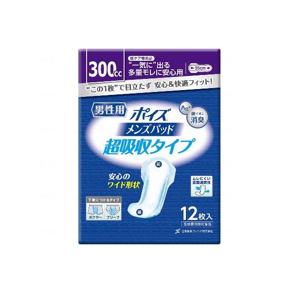 ［直送品］　W955629 クレシア　ポイズパッド　男性用 ケース 超吸収タイプ （12枚/9袋）［直送品以外と同梱不可］