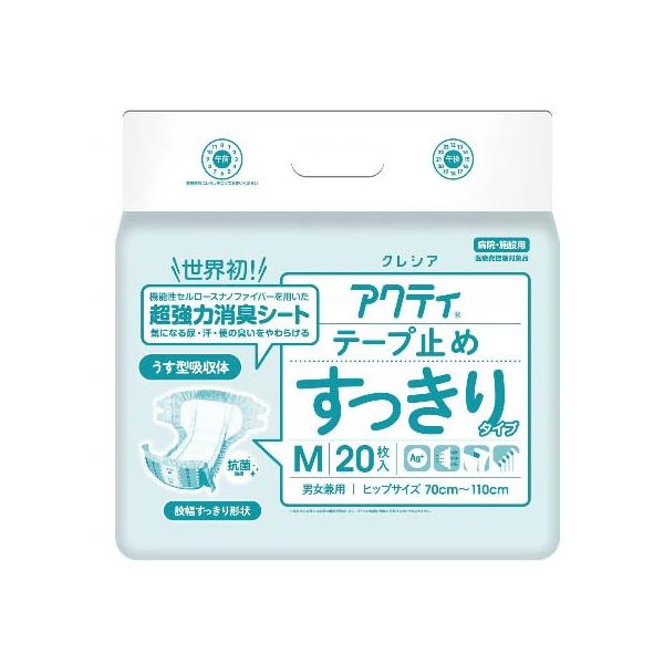 ［直送品］　W955695 クレシア　アクティ テープ止めすっきりタイプ ケース M（20枚/4袋）［直送品以外と同梱不可］