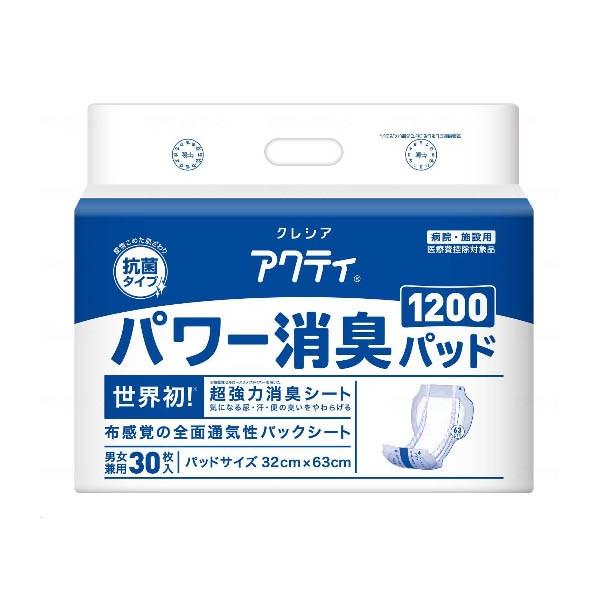 ［直送品］　W955060 クレシア　Gパワー消臭パッド1200 ケース（30枚/4袋）［直送品以外と同梱不可］