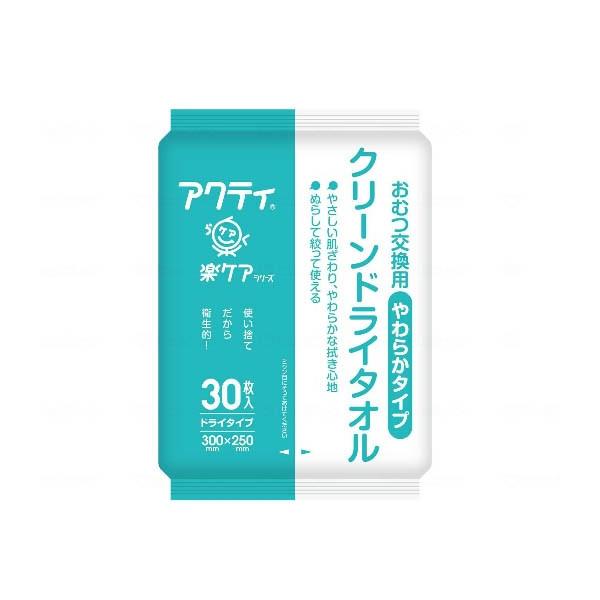 リフレ　超うす安心パッド　まとめ買いパック 200cc 10パック Amazon.co.jp: リフレ 超うす 安心パッド まとめ買いパック 失禁