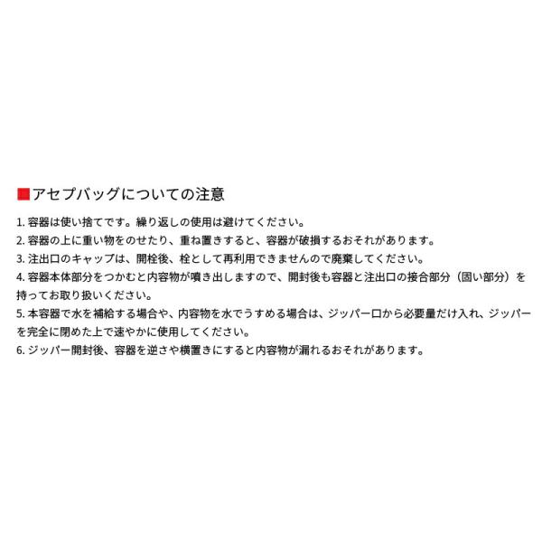 流動食 MA-ラクフィア1.5 300kcal アセプバッグ 200ml×20 クリニコ 森永 経管栄養の通販は