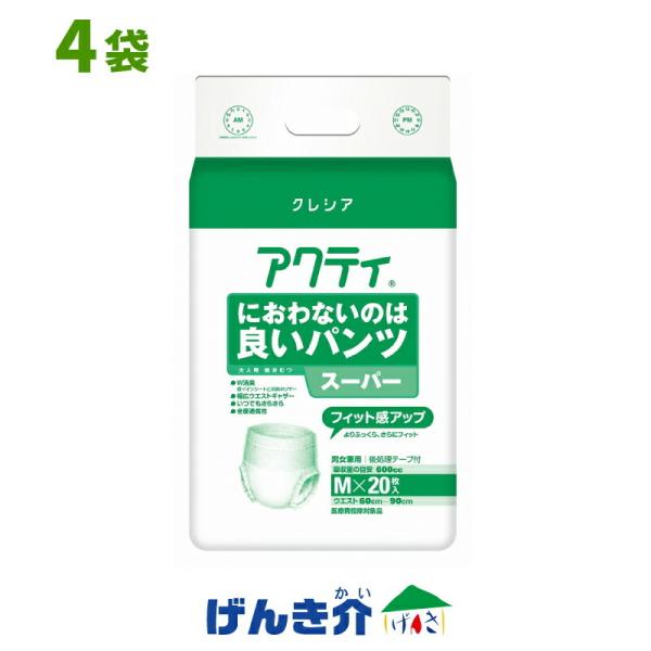 アクティ 大人用紙おむつ におわないのは良いパンツ スーパー Mサイズ 1ケース (20枚入×4袋) 日本製紙クレシア 6,270円