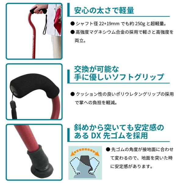 杖 フラミンゴN 伸縮 高強度 マグネシウム合金 W386206_2