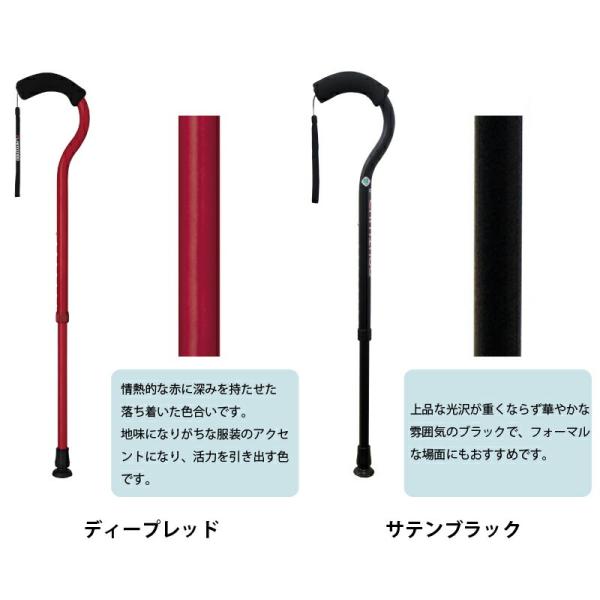 杖 フラミンゴN 伸縮 高強度 マグネシウム合金 W386206_5
