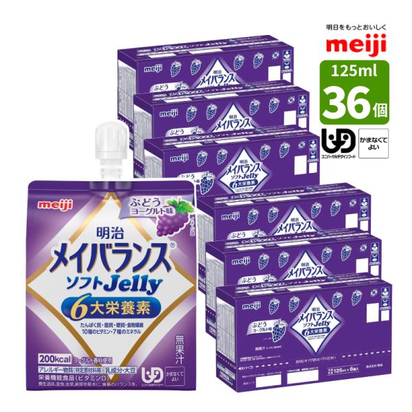 森永 クリミール125ml 48本 クリミール 総合栄養飲料 200ml 48本 森永