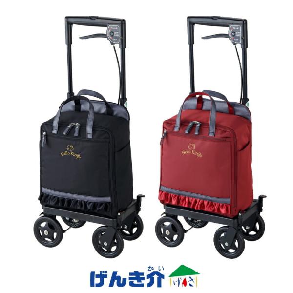 ［直送品］ ハローキティ サイドカート SAW 右手用 軽量 カート ブレーキ付き ウェルファン W10105 ［直送品以外と同梱不可］