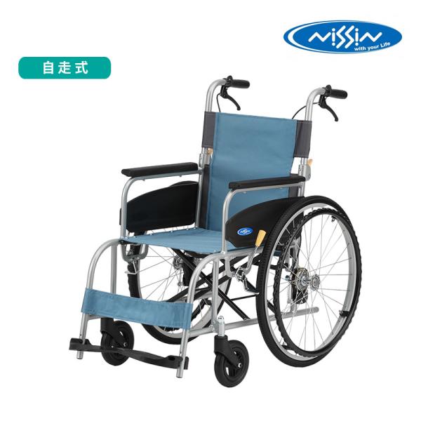 自走式車いす NEO-1β ネオ 22インチ ノーパンクタイヤ コンパクト 快適 軽量 アルミ 日進医療器 00175-000420 沖縄・離島以外送料無料 メーカー直送 代引不可