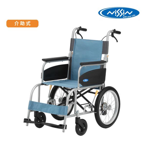 介助式車いす NEO-2β ネオ 16インチ ノーパンクタイヤ コンパクト 快適 軽量 アルミ 日進医療器 00175-000422 沖縄・離島以外送料無料 メーカー直送 代引不可